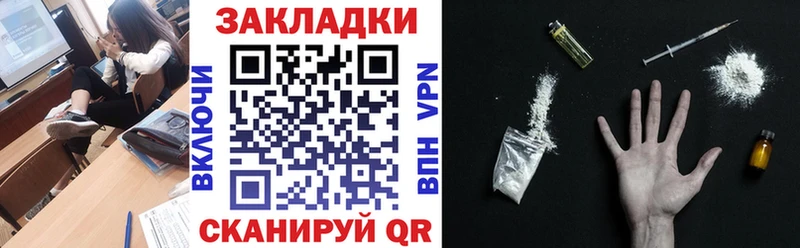 Все наркотики Надым Alpha-PVP Бошки Шишки Cocaine Меф АМФ ГАШ