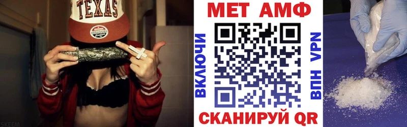 АМФЕТАМИН Premium Надым