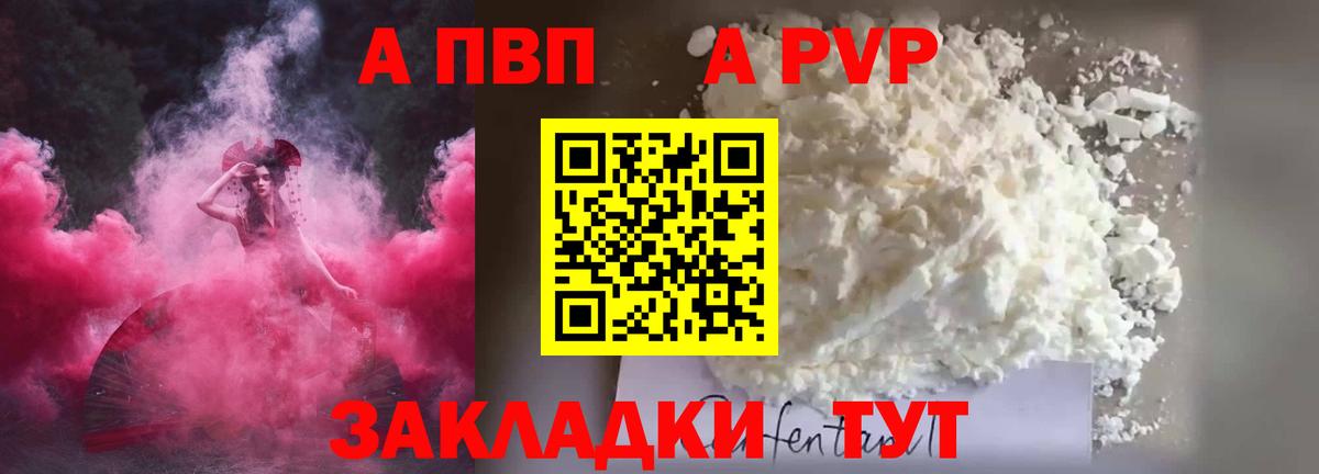 Амфетамин Надым