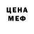 Метадон белоснежный Grin Fossa