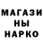 Метадон белоснежный VanuK
