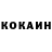 Кетамин VHQ Soatali S