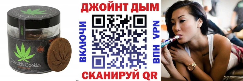 даркнет сайт  Надым  Еда ТГК конопля 