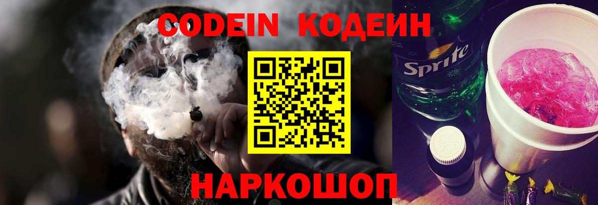 ГАШИШ  Alpha PVP СК   Вход с VPN  КОКАИН  Где продают наркотики?  КЕТАМИН  Надым  МЕФ  