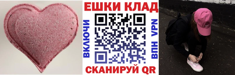 сколько стоит mega вход Ecstasy 99% Надым
