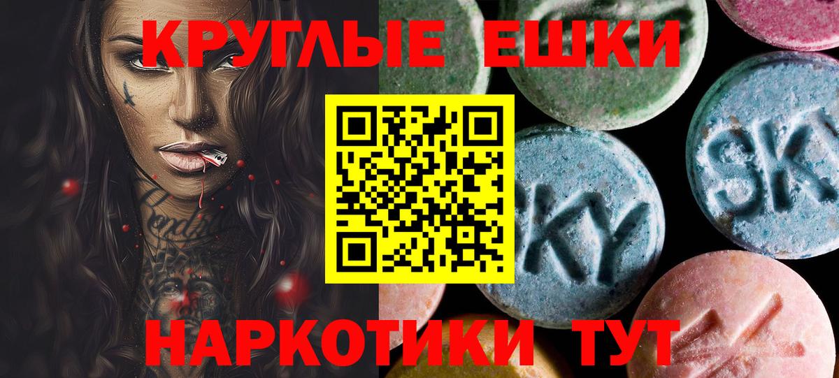Ecstasy Cube Надым