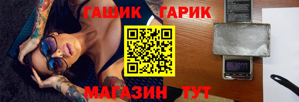 Гашиш Cannabis  Вход с VPN  ГАШ убойный  Надым 