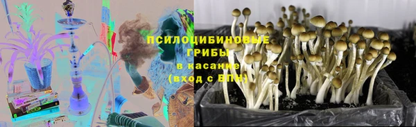 мефедрон Беломорск