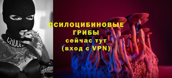 мефедрон Беломорск