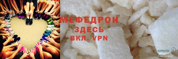 синтетический гашиш Богданович