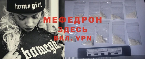 мдма Богородицк