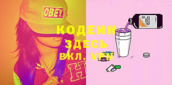 не бодяженный Богородск