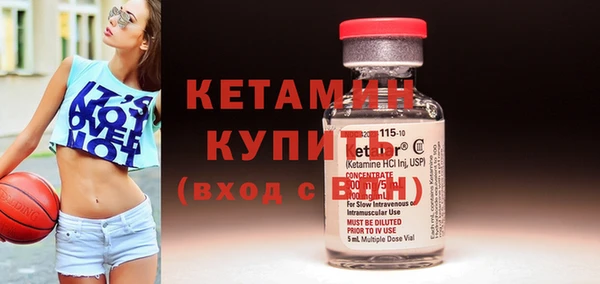 мяу мяу кристалл Белокуриха