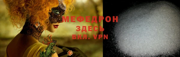 прущая мука Снежинск