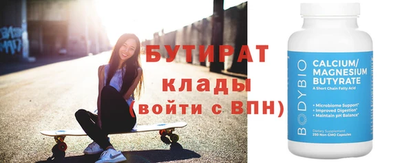 мефедрон Беломорск