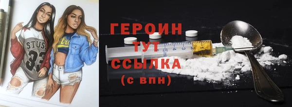 мефедрон Беломорск