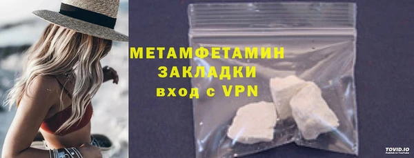 мескалин Слюдянка