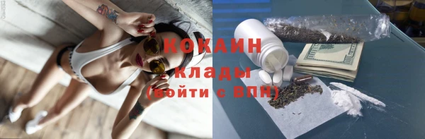 мдма Богородицк