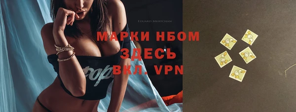 не бодяженный Богородск