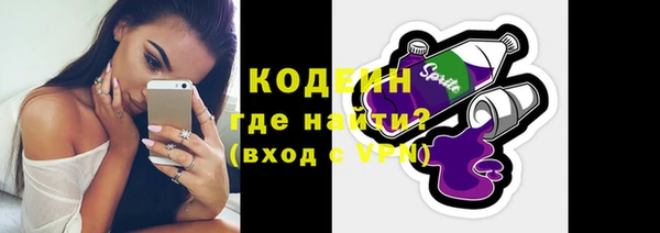 мяу мяу кристалл Белокуриха