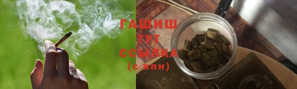марки nbome Сосновоборск