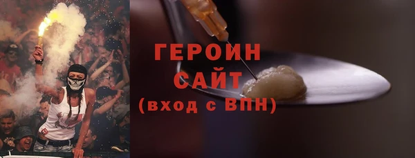 синтетический гашиш Богданович