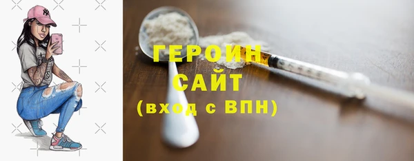 мефедрон Беломорск