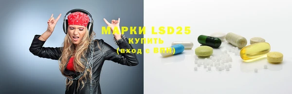 ECSTASY Белоозёрский