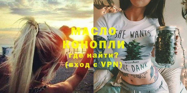 синтетический гашиш Богданович