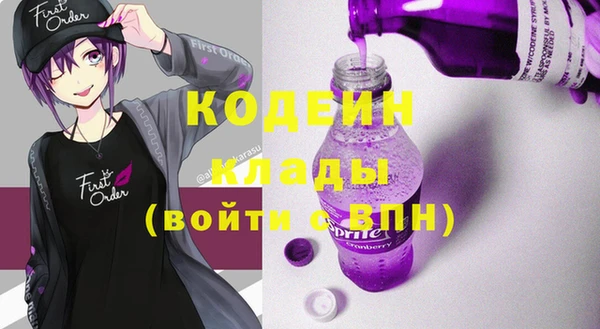 мяу мяу кристалл Белокуриха