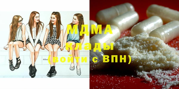 синтетический гашиш Богданович