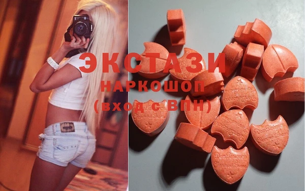 мдма Богородицк