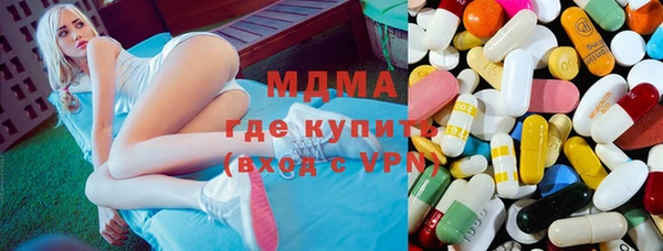 экстази Снежногорск