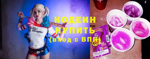соль курить ск Сосновый Бор