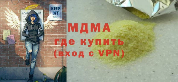 мефедрон Беломорск