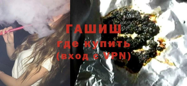мяу мяу кристалл Белокуриха