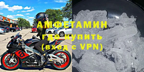 мяу мяу кристалл Белокуриха