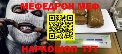 синтетический гашиш Донецк