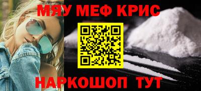 синтетический гашиш Донецк