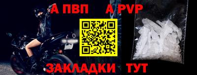 синтетический гашиш Донецк