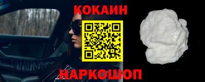 кокаин VHQ Донской