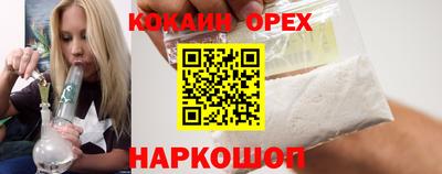 кокаин VHQ Донской