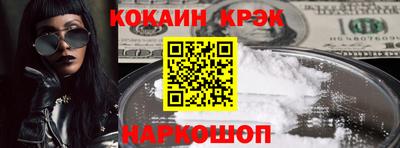кокаин VHQ Донской