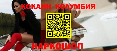 кокаин VHQ Донской