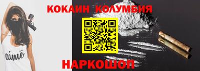 синтетический гашиш Донецк