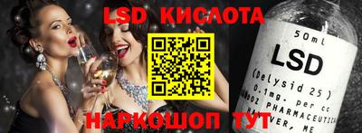 синтетический гашиш Донецк