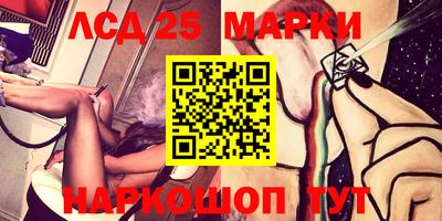 синтетический гашиш Донецк