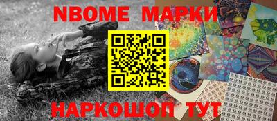 синтетический гашиш Донецк