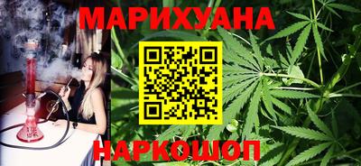 синтетический гашиш Донецк