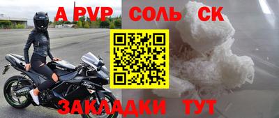синтетический гашиш Донецк
